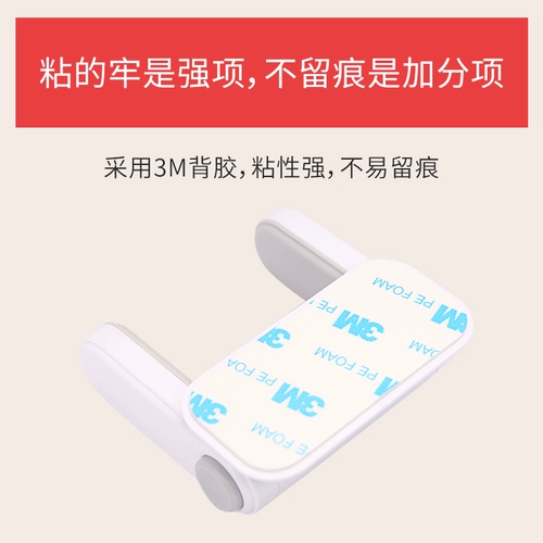 Детский защитный замок, анти-кража, защита от столкновений