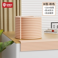 [W тип] 12 см. Расширение и сгущенное бедное порошок [выделенная многофункция]