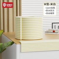 [W тип] 12 см. Увеличенные и более богатые белыми [исправления многофункционально]