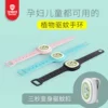 Товары от 贝得力旗舰店