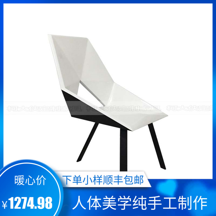 Ke Grand-Man Furniture Creativity Geometric Chair Designer Fashion Casual Special Chair Decent Board Room Sample House Display Center Hotel Customised