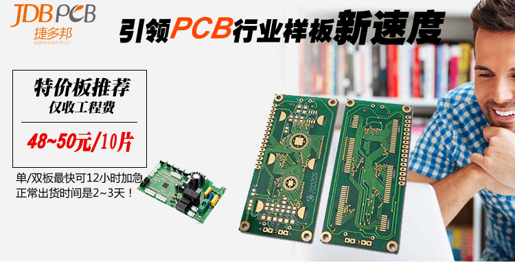 ݶ PCB · PCBӼ·PCB 