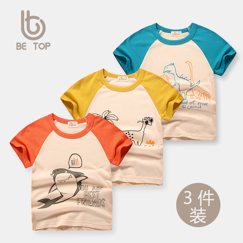 T-shirt enfant en coton - Ref 3427547 Image 28
