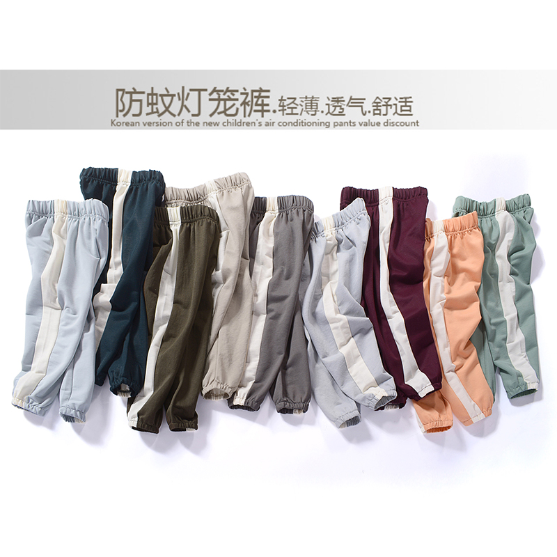 2023 Han Edition Children's Summer Children's Mosquito Pants Boys Casual Pants Girl's trousers 9 thin