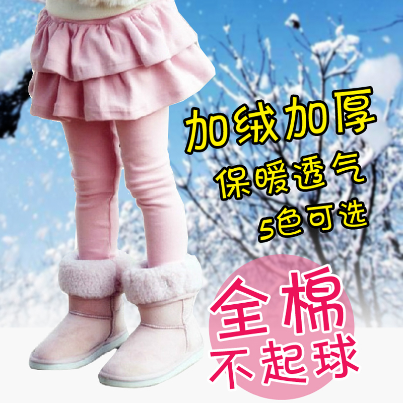 Girl inside lap pants autumn winter style Han version lotus leaf dress pants fake two children plus suede thickened warm pure cotton long pants