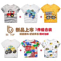 2020 Summer Korean version of childrens short sleeve T-shirt boys cotton three pieces childrens clothing 3 pieces combination set girl coat tide