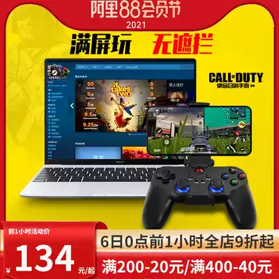 Beitong bat pc computer oppo Android Millet mobile phone wilderness mobile game Bluetooth gamepad Chaos ball ball big battle collapse 3 Contra return Pro evolution soccer mobile game eat chicken artifact