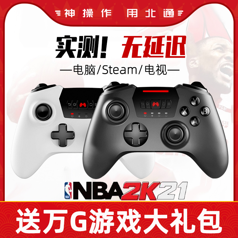 North ThongSparta 2 Wireless Games Handgrip laptops start Cloud Horizons ride4 Genvey Haixin Xiaomi TV Small barking machine usb Mile Serry Huawei Smart Screen