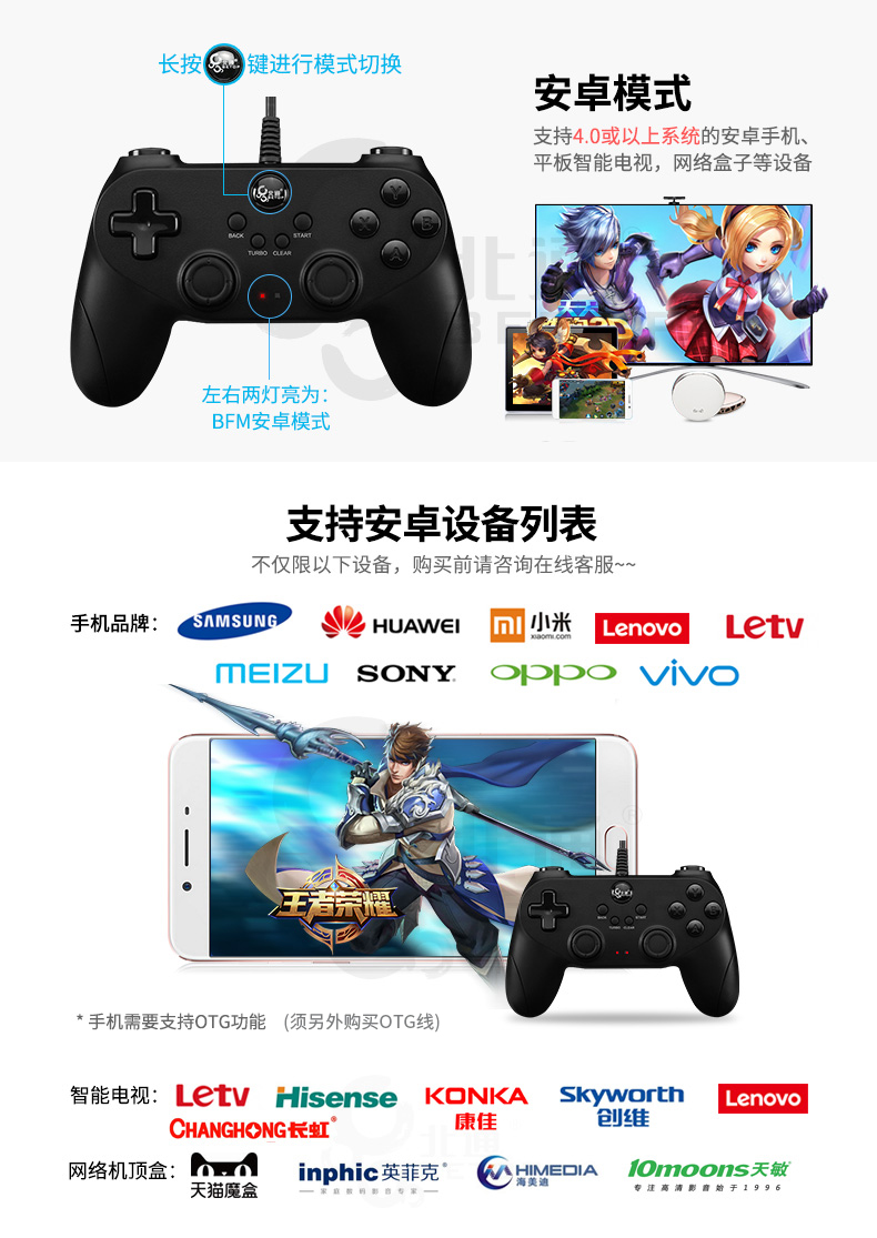 Beitong bat D2E máy tính điều khiển trò chơi máy tính có dây Assassin creed Odyssey FIFA Online4 bóng đá trực tiếp 2019 gà mô phỏng PS3 NBA2K19 FIFA tay cầm chơi liên quân