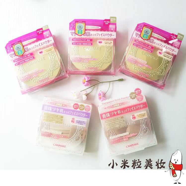 Nhật Bản nhập khẩu mỏ khai thác CANMAKE marshmallow căng da mềm mại làm đẹp kiểm soát dầu dưỡng ẩm bánh mật ong - Bột nén phấn phủ innisfree dạng nén