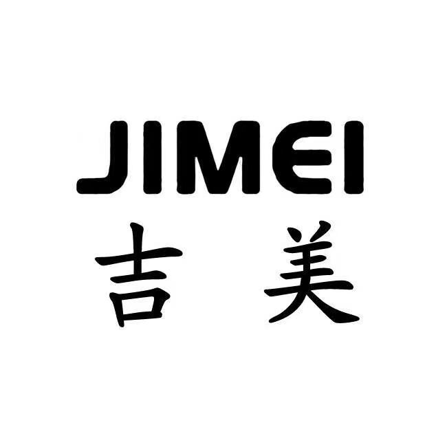 吉美布艺小店的LOGO