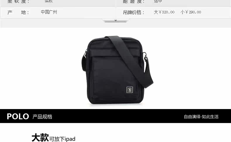 Sac pour homme - Ref 50401 Image 21