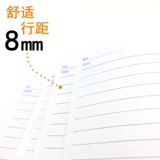 Ноутбук, книга для школьников и студентов, блокнот, практика, 4b, 5A, 5A