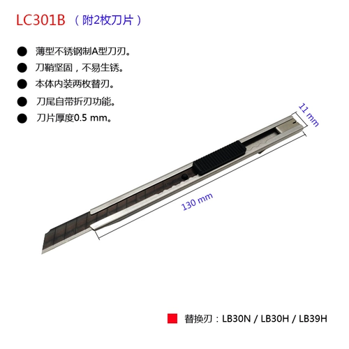 Япония Tatsushima Player News Metal Knife LC301B/LC302B/LC390B Советы 9 -мм автомобильная пленка Нож