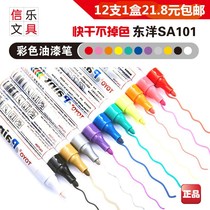 Toyo white paint pen sa101 repair mark tire white marker pen waterproof and non-fading