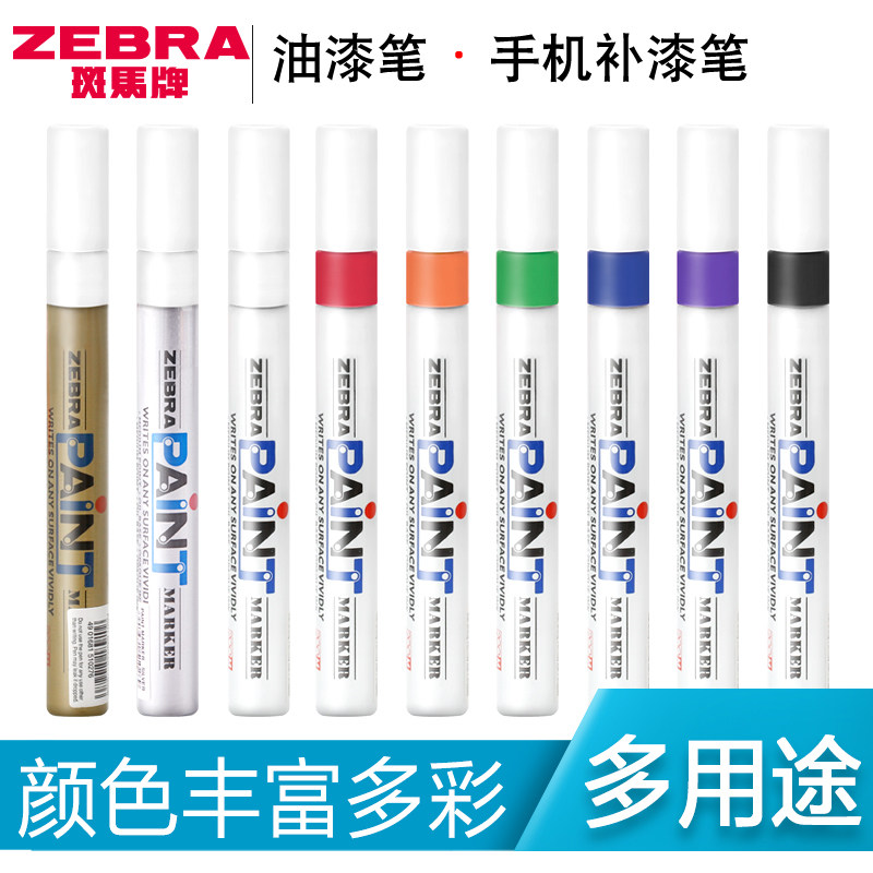 Original Japanese paint pen PAINT black paint marker round toe oily marker MOP-200M highlight