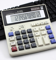 Financial office business calculator 200ML computer battery solar dual power supply big button