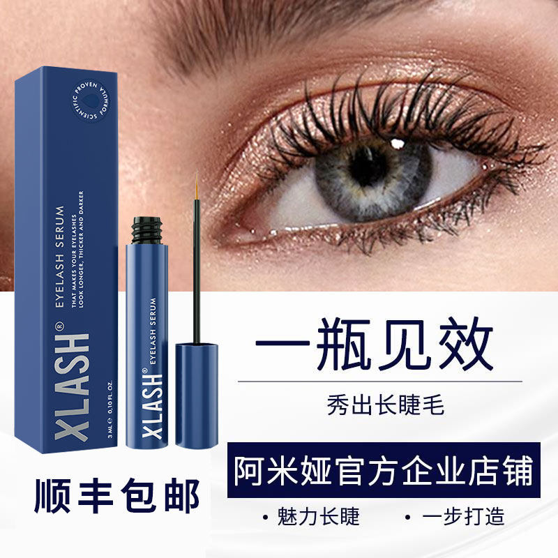 UK ALMEA Amia eyelashes growth liquid flagship storebrow growth liquid cream growth fiber thick curl