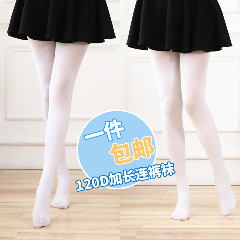 Lengthened tight velvet sexy fake mother stockings cos supplies large size men's and women's big men's pantyhose white