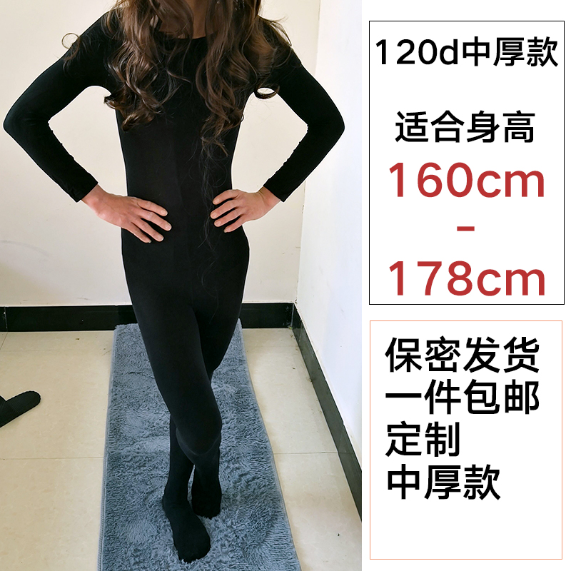 Large size sexy fake girl stockings full body male cross-dressing velvet men's open file one-piece stockings women's big boss