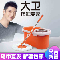 Xinjiang David Touches Rotating Bucket Household Dry Dehydration Lazy to Wash a Pull Pier Bucket