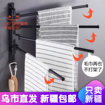 Xinjiang Towel Frame Free Punched Stainless Steel Handling Bathroom Bathroom Folding Activity Rotating Rotary Rod