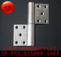 Flag-shaped automatic door closing removable hinge 4 5 inch stainless steel flag-shaped spring hydraulic self-closed hinge