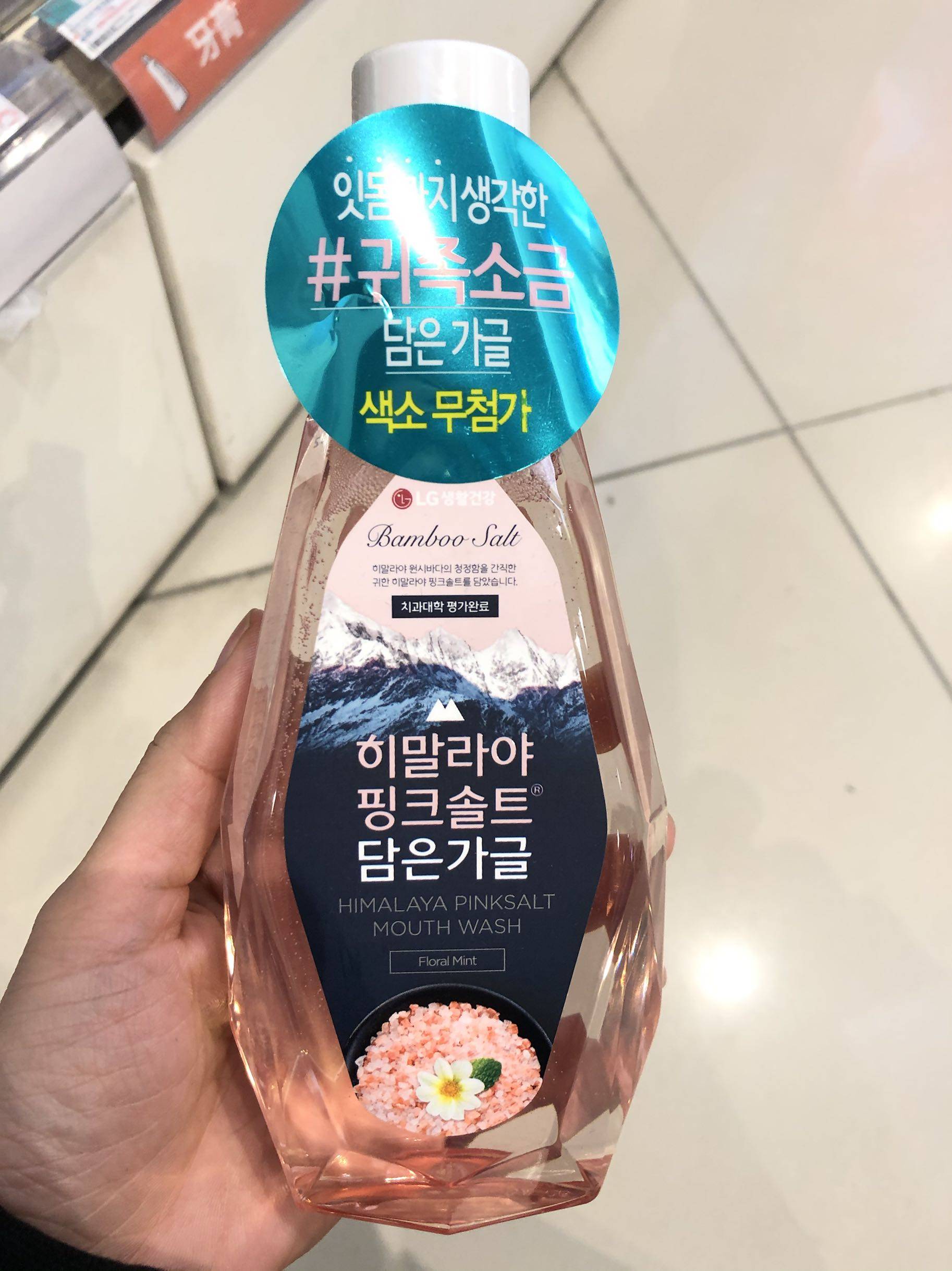 Net Red Küchen's pink mouthwash Deodorant Flower Scent Mint Taste dating kisses Good Men and men breath frescoes