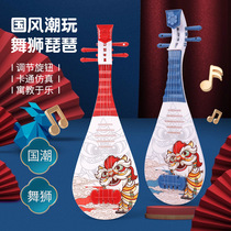 Childrens pipa ukulele enlightenment musical instrument for boys and girls beginners simulation playable music small guitar toy