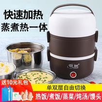 Mini-electric steamer multifunction home steam steamed buns buns small double layer plug-in electric steamer Steamed Vegetable 1-2 People