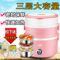 Multifunctional electric steam boiler Home Three layers small steam boiler Mini electric cooking pot portable steam vegetable insulation pan 1-2 people