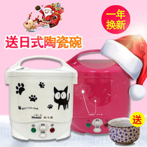 Oshiba C2A Mini electric rice cooker small power rice cooker 1-2 people portable Han style integrated pot dormitory single