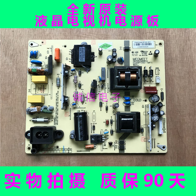 Original Lcd Tv Megmeet Mp105D-1Mf11 Power Board