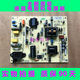 Original Lcd Tv Megmeet Mp105D-1Mf11 Power Board