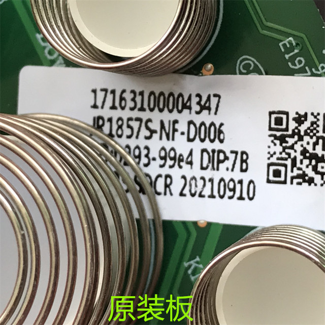 Jr1857S-Nf-D006 Water Purifier Display Board Is Suitable for Midea Water Dispenser 17163100004347