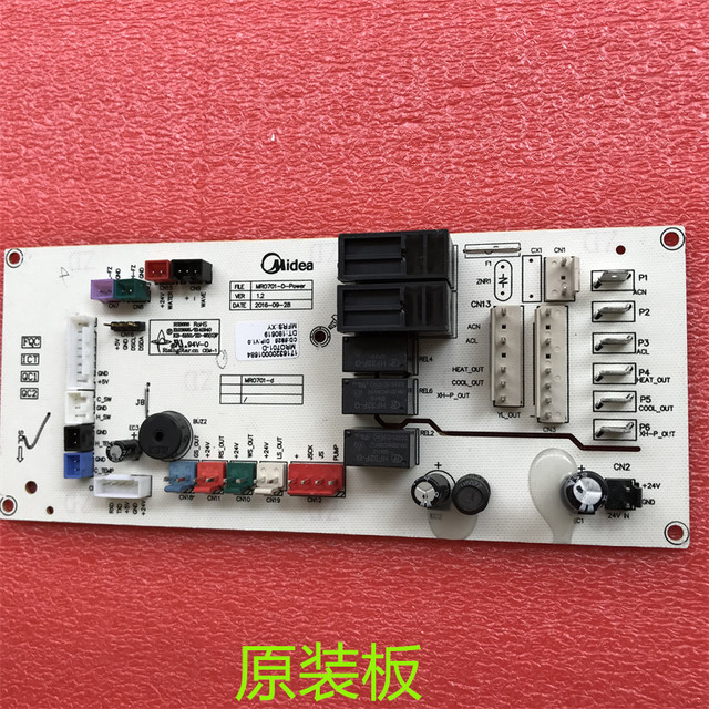 Suitable for Midea Water Dispenser and Water Purifier Mro701-D Control Board 17153200001684 Power Board