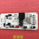 Suitable for Midea Water Dispenser and Water Purifier Mro701-D Control Board 17153200001684 Power Board