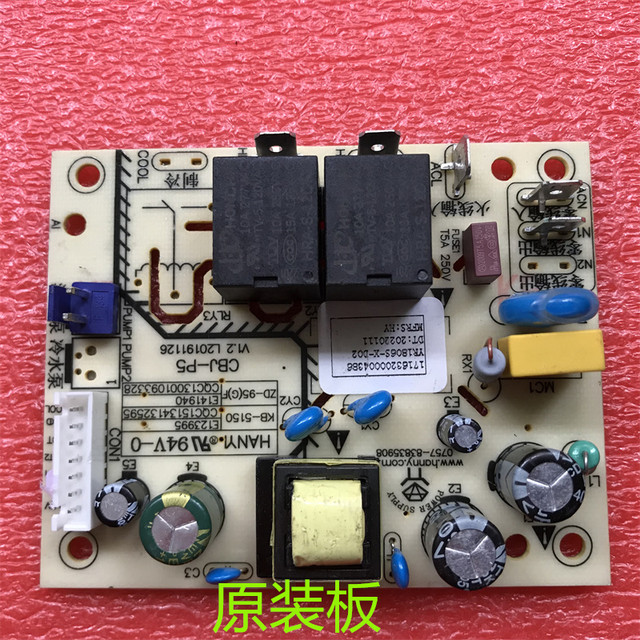 Suitable for Midea Water Dispenser Water Purifier Yr1806S-X-D02 Tea Bar Machine Power Board Yr1609S-X Control Board