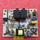 Suitable for Midea Water Dispenser Water Purifier Yr1806S-X-D02 Tea Bar Machine Power Board Yr1609S-X Control Board