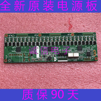 Original New Pse Board-Bcm59121-24 Ver.A Communication Equipment Circuit Board