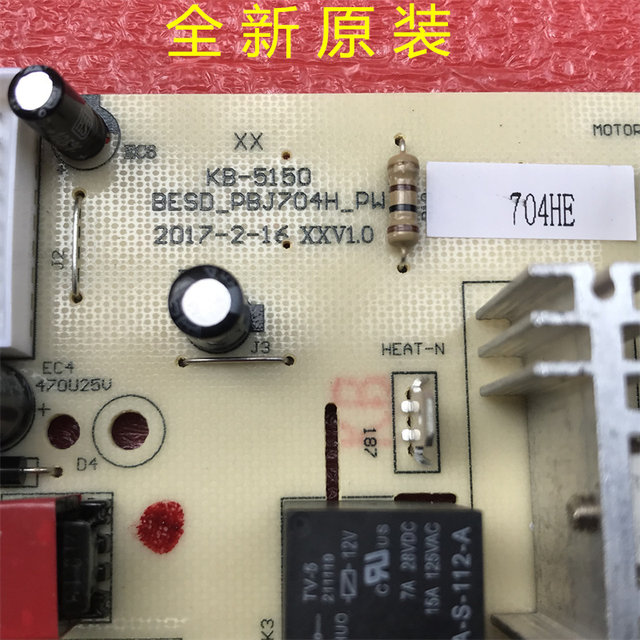 Suitable for the American Westinghouse Blender and Food Processor Wfb-Hs0465 Power Board Motherboard Wfb-Hs0950