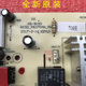 Suitable for the American Westinghouse Blender and Food Processor Wfb-Hs0465 Power Board Motherboard Wfb-Hs0950