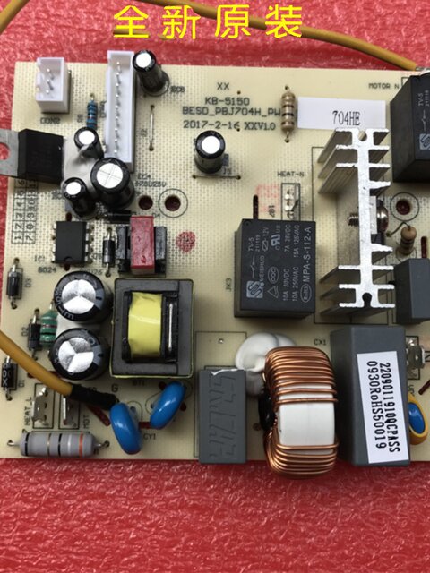 Suitable for WFB-HS1250 Westinghouse wall breaker food processor WFB-HS0466 power board BESG_PBJ704H