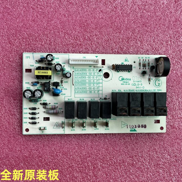 Suitable for Midea EA0965KN-43SE electric oven A50AE001-03 power board A41AE001-01-K-P