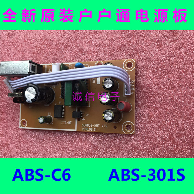 Brand New Original Abs-C6 Sd6832-Hht Huhutong Abs-301S Power Board Sd6834-Dth V6.0
