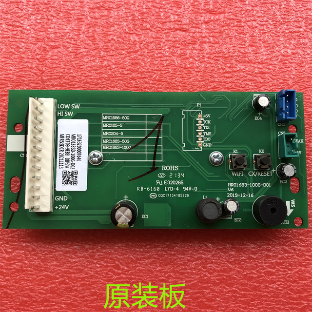 Mro1683A-100G Is Suitable for Midea Water Purifier Mro1683D-100G Display Board Mrc1586-50G