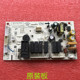 Suitable for Midea dishwasher WQP12-7601S.D.1-1 computer board 101021-17592R-A power board