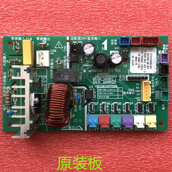 Jr1958S-Nf-D07 Is Suitable for Midea Water Dispenser and Water Purifier Control Board Yr1712S-Z-D04 Power Board