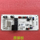 Suitable for Midea Water Dispenser and Water Purifier Mro701-D Control Board 17153200001684 Power Board