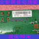 Original New Pse Board-Bcm59121-24 Ver.A Communication Equipment Circuit Board